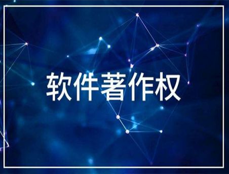 雙軟評估認證對軟件開發企業的多重好處